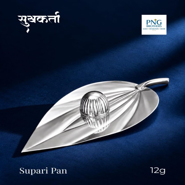 Supari Pan